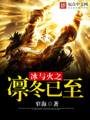 林陽蘇顏小說最新章節(jié)免費(fèi)閱讀，精彩情節(jié)一覽