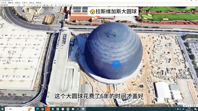 谷歌地球最新版衛(wèi)星，宇宙探索的全新視角