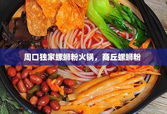 解決方案